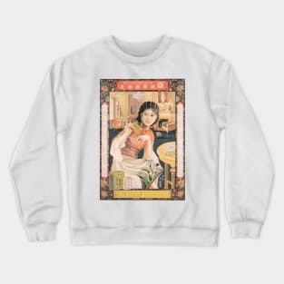 Chinese Medicinal Tablets Woman Pin Up Vintage Advertisement Art Crewneck Sweatshirt